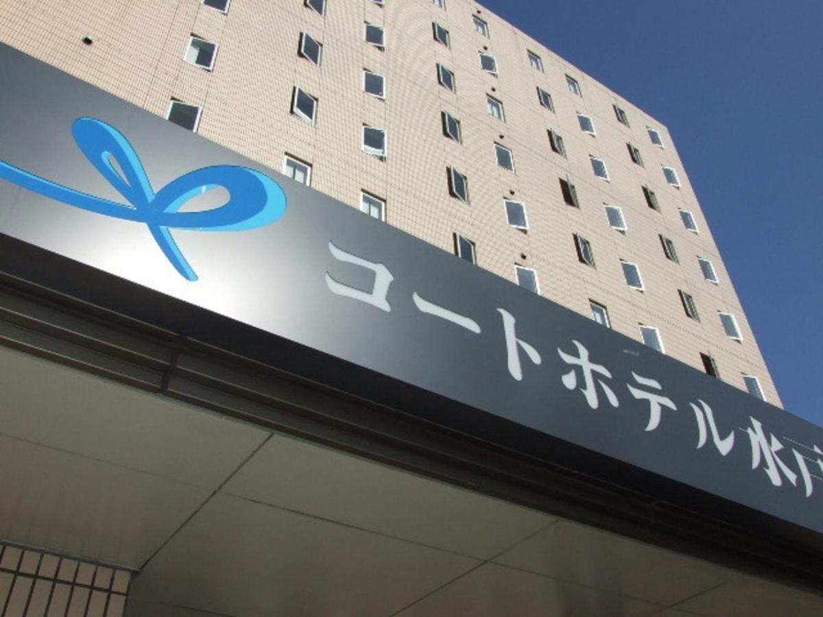 Court Hotel Mito מראה חיצוני תמונה